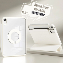 Чехол BECOVER для Apple iPad Air 10.9" (2020/2022) Beige (712974)