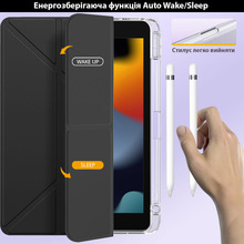 Чехол BECOVER Ultra Slim Origami Transp с креплением Apple Pencil для iPad 10.2 2019/2020/2021 Black (711098)