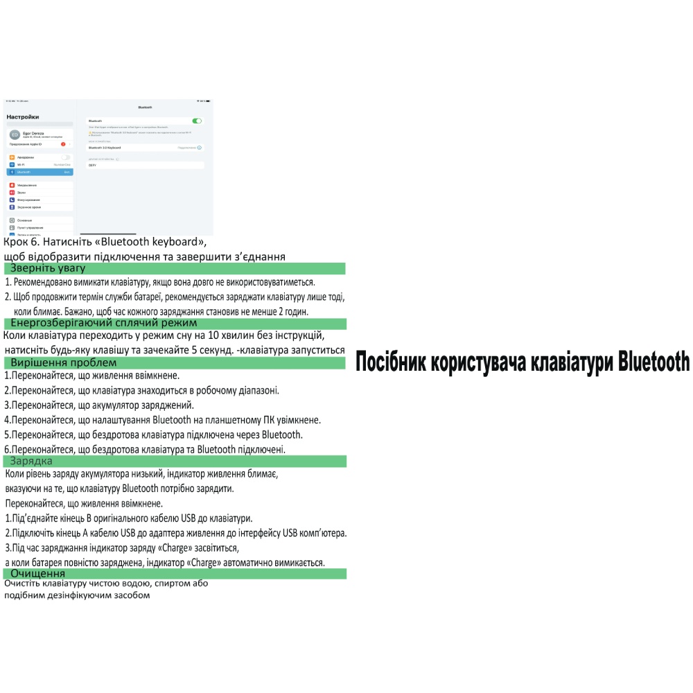 Замовити Чохол BECOVER для Apple iPad 10.2 2019/2020/2021 Purple (711138)
