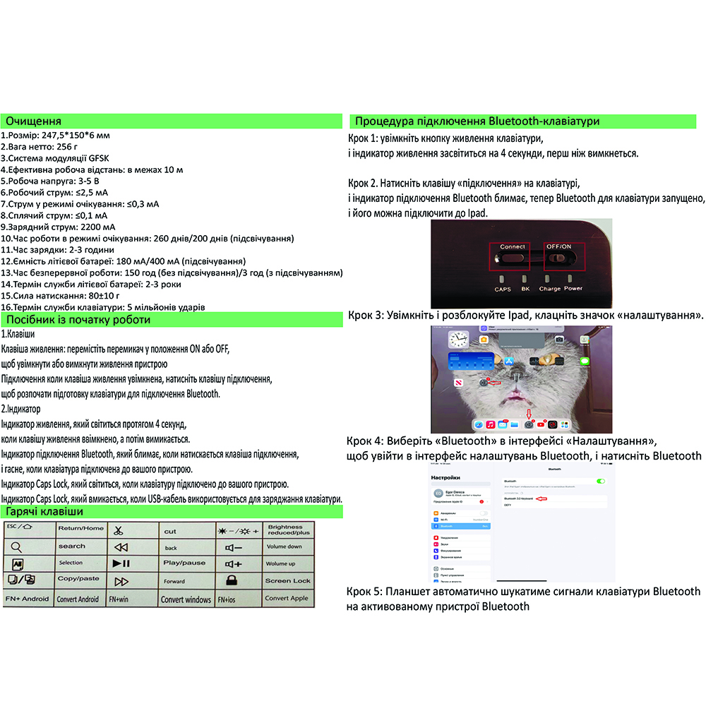 Замовити Чохол BECOVER для Apple iPad Air (4/5) 10.9" 2020/2022 Purple (711148)