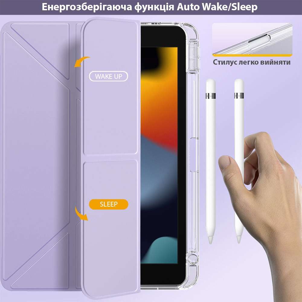 Чехол BECOVER Ultra Slim Origami Transp для Apple iPad Air 2020/2022 10.9" Purple (711105) Материал искусственная кожа