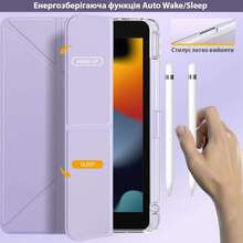 Чехол BECOVER Ultra Slim Origami Transp для Apple iPad Air 2020/2022 10.9" Purple (711105)