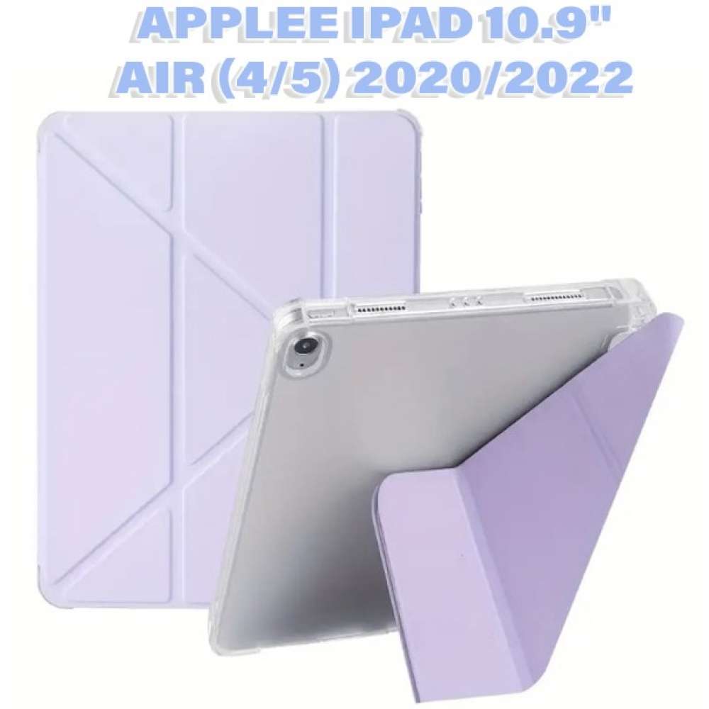 Чехол BECOVER Ultra Slim Origami Transp для Apple iPad Air 2020/2022 10.9" Purple (711105) Совместимость по бренду Apple