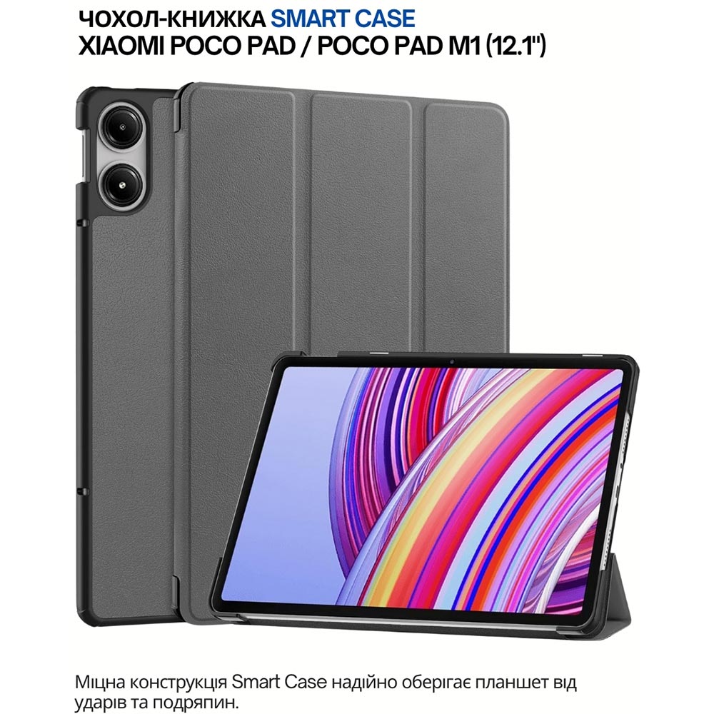 Чохол BECOVER Smart Case для Xiaomi Poco Pad / Poco Pad M1 12.1" Gray (711563) Сумісність за брендом Poco