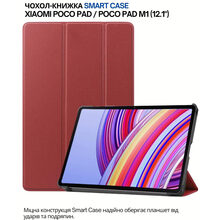 Чехол BECOVER Smart Case для Xiaomi Poco Pad / Poco Pad M1 12.1" Red Wine (711565)