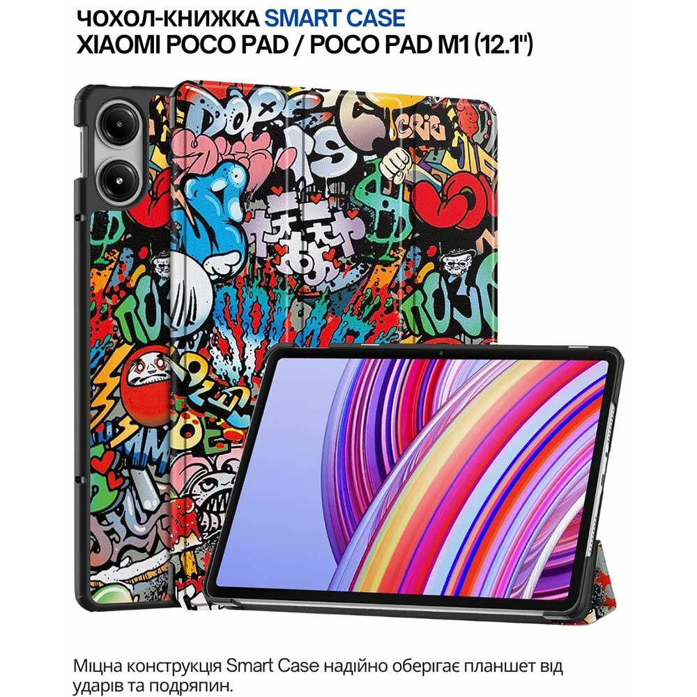 Чехол BECOVER Smart Case для Xiaomi Poco Pad / Poco Pad M1 12.1" Graffiti (711569) Совместимость по бренду Poco