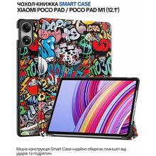 Чехол BECOVER Smart Case для Xiaomi Poco Pad / Poco Pad M1 12.1" Graffiti (711569)