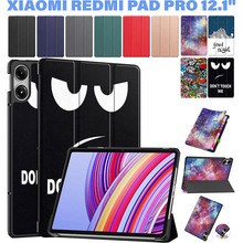 Чохол BECOVER Smart Case для Xiaomi Redmi Pad Pro 12.1'' Don't Touch (711307)