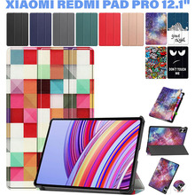 Чохол BECOVER Smart Case для Xiaomi Redmi Pad Pro 12.1'' Square (711312)