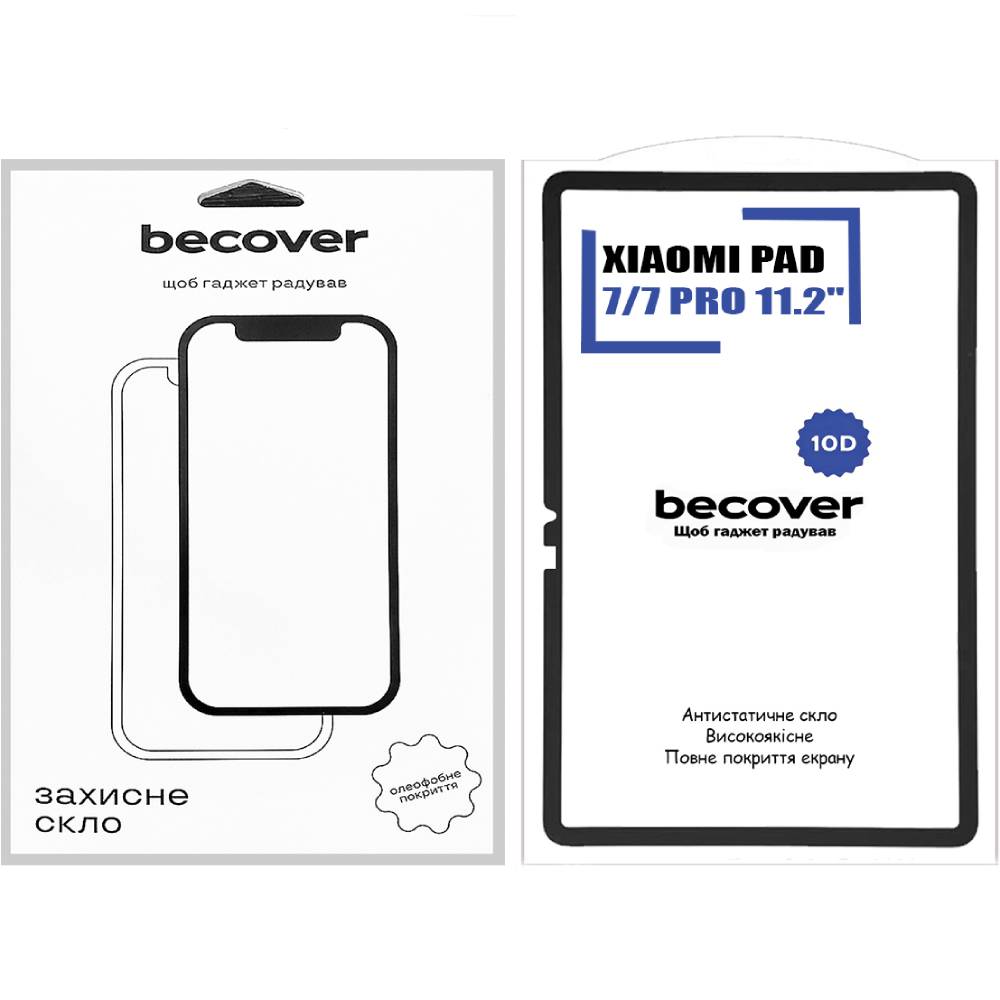 Захисне скло BECOVER 10D для Xiaomi Pad 7/7 Pro 11.2" Black (713008) Сумісність за брендом Xiaomi