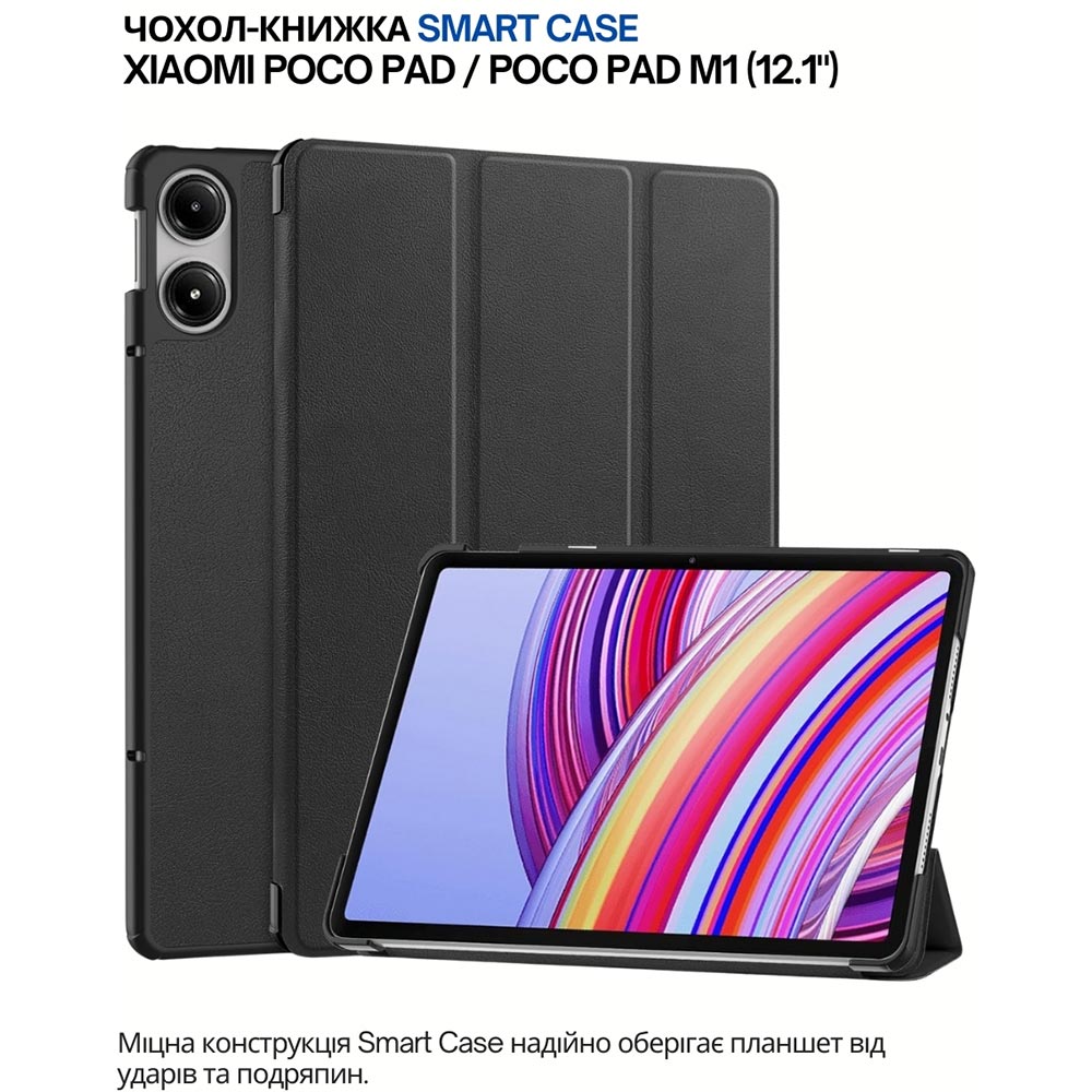 Чехол BECOVER Smart Case для Xiaomi Poco Pad / Poco Pad M1 12.1" Black (711557) Совместимость по бренду Poco