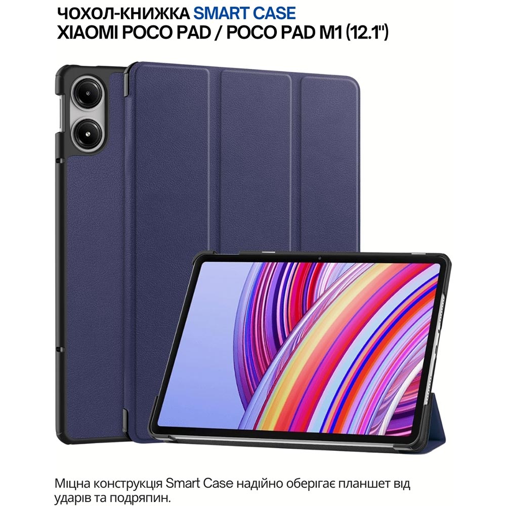 Чехол BECOVER Smart Case для Xiaomi Poco Pad / Poco Pad M1 12.1" Deep Blue (711558) Совместимость по бренду Poco
