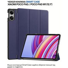 Чехол BECOVER Smart Case для Xiaomi Poco Pad / Poco Pad M1 12.1" Deep Blue (711558)