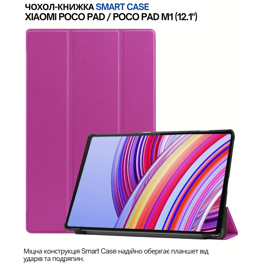 Чехол BECOVER Smart Case для Xiaomi Poco Pad / Poco Pad M1 12.1" Purple (711559) Совместимость по бренду Poco