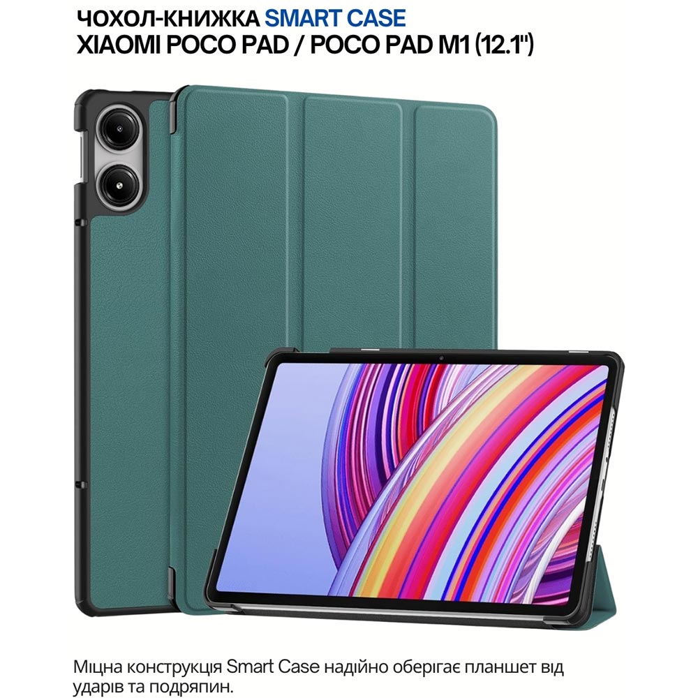 Чохол BECOVER Smart Case для Xiaomi Poco Pad / Poco Pad M1 12.1" Dark Green (711561) Сумісність за брендом Poco