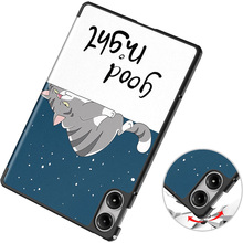 Чехол BECOVER Smart Case для Xiaomi Poco Pad 12.1" Good Night (711562)