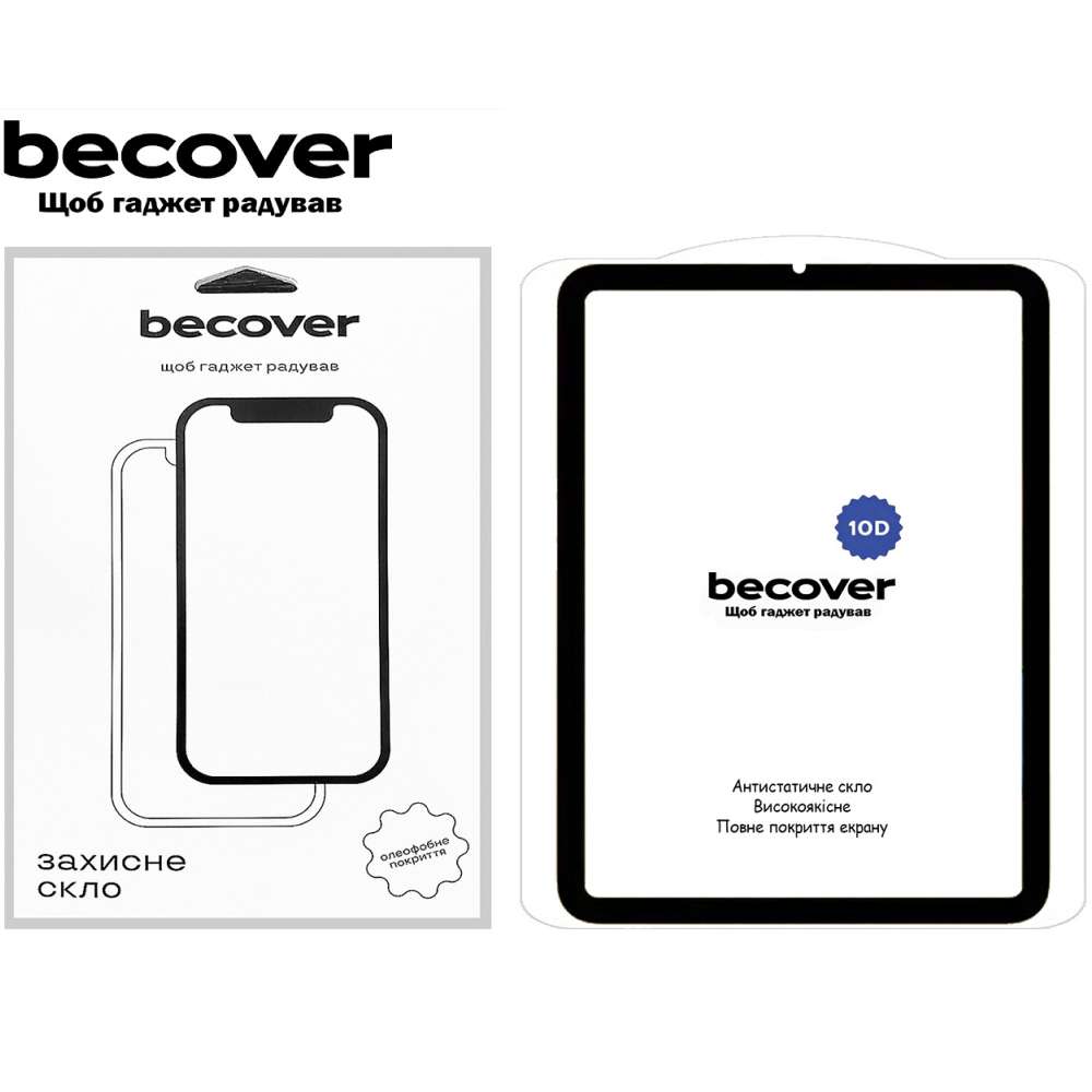 Захисне скло BECOVER 10D для Apple iPad Mini 7 2024 Black (712272) Сумісність за моделлю Apple iPad mini