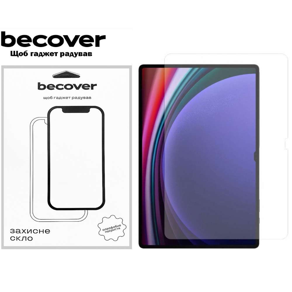 Захисне скло BECOVER Samsung Galaxy Tab S10 Ultra (SM-X920/SM-X926) 14.6" (712270) Розміри 326.4 x 208.6 x 5.4