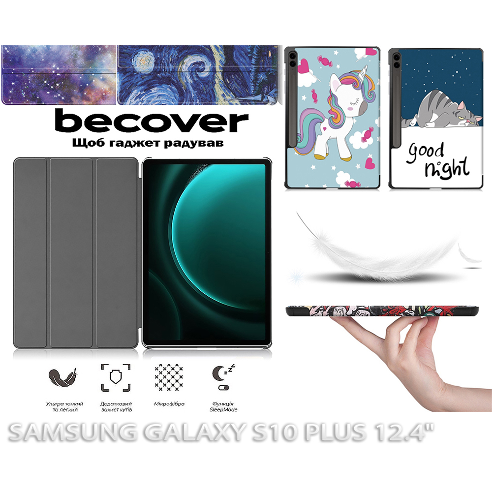 Фото Чехол BECOVER Smart Case для Samsung Galaxy Tab S10 Plus 12.4" Purple (712237)
