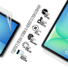 Гідрогелева плівка ARMORSTANDART Anti-Blue для Samsung Tab S10 FE (ARM85352)