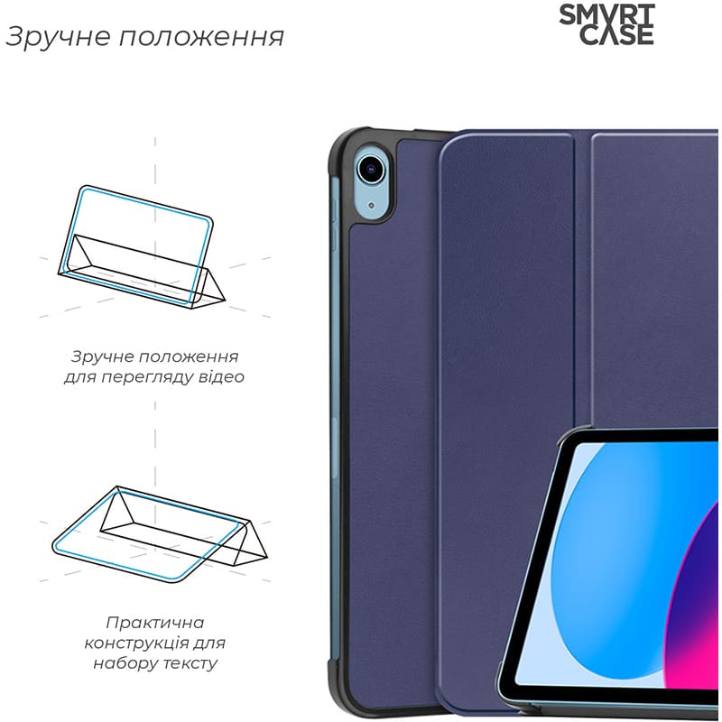 Чехол ARMORSTANDART Smart Case для iPad 11 2025 (A16)/10.9 2024/2022 Blue (ARM83975) Совместимость по модели Apple iPad 11" (2025)
