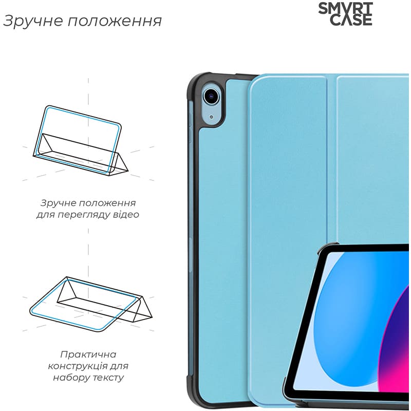 Чохол ARMORSTANDART Smart Case для iPad 11 2025 (A16)/10.9 2024/2022 Sky Blue (ARM83978) Сумісність за моделлю Apple iPad 10.9" (10 Gen)