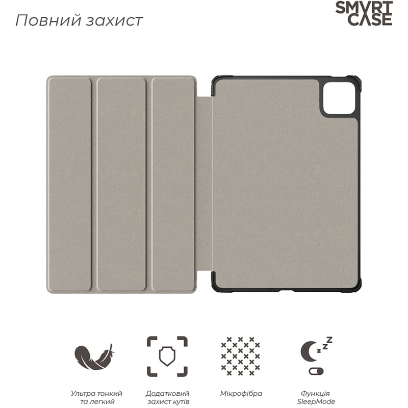 Чехол ARMORSTANDART Smart Case для Xiaomi Pad 7/7 Pro Blue (ARM74573) Совместимость по модели Xiaomi Pad 7 Pro