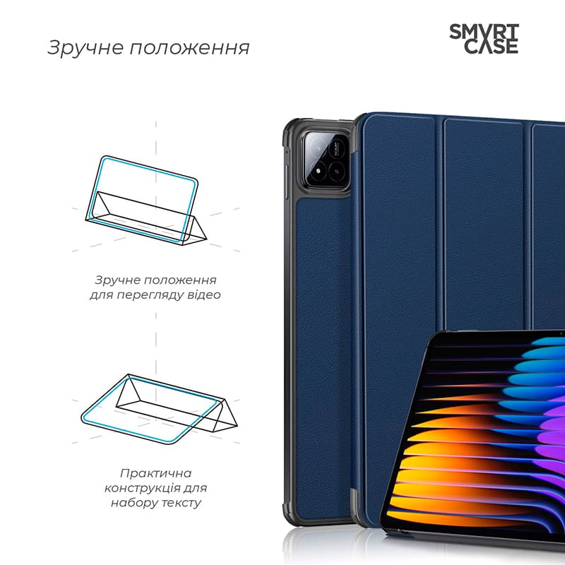 Чехол ARMORSTANDART Smart Case для Xiaomi Pad 7/7 Pro Blue (ARM74573) Совместимость по модели Xiaomi Pad 7