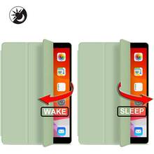 Чохол BECOVER Tri Fold Soft TPU Apple Pencil для iPad Air (4/5) 10.9" Green (711107)