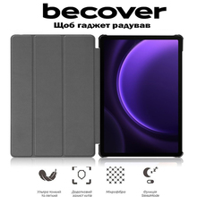 Чехол BECOVER Smart Case для Samsung Galaxy Tab S9/S9 FE 11.0" Green (710135)