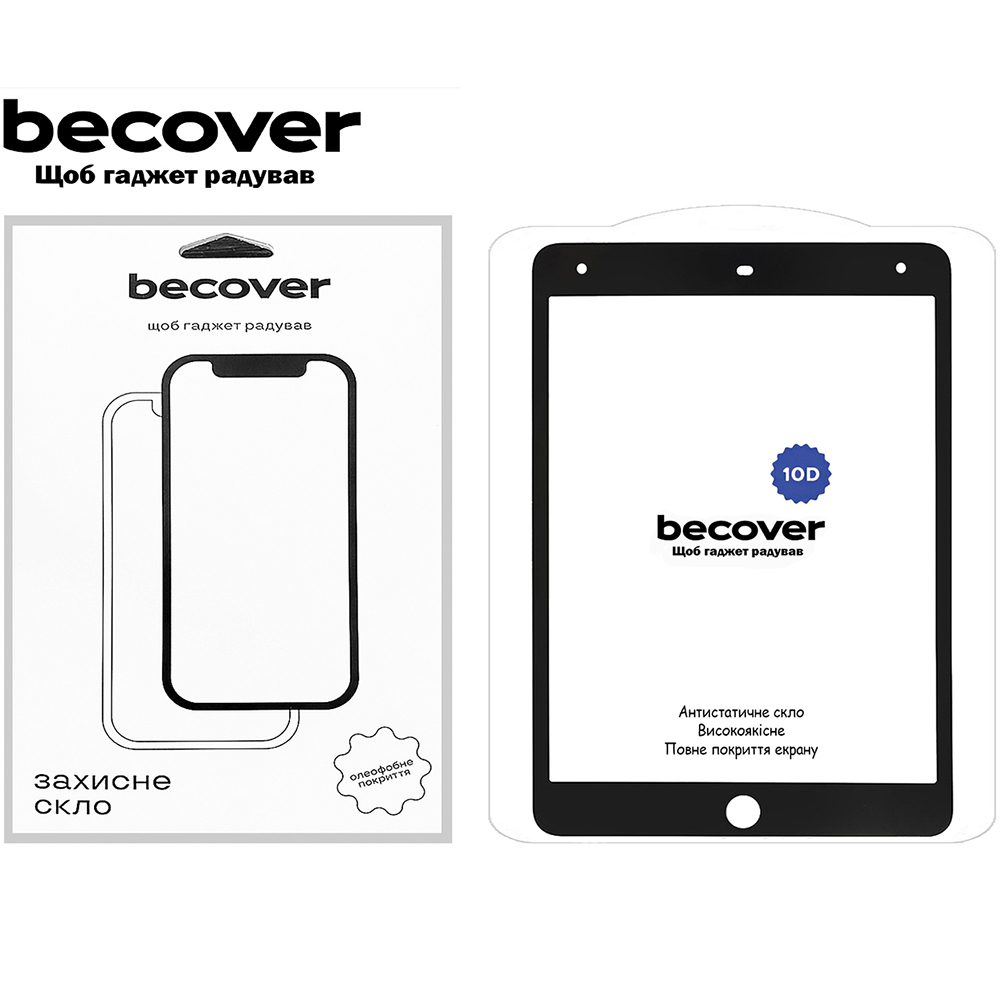 Защитное стекло BECOVER 10D для Apple iPad 10.2 2019/2020/2021 Black (710572) Совместимость по модели Apple iPad 10.2 2019