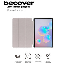 Чехол BECOVER Smart Case для Samsung Galaxy Tab S6 Lite 2024 10.4" Blue (710822)