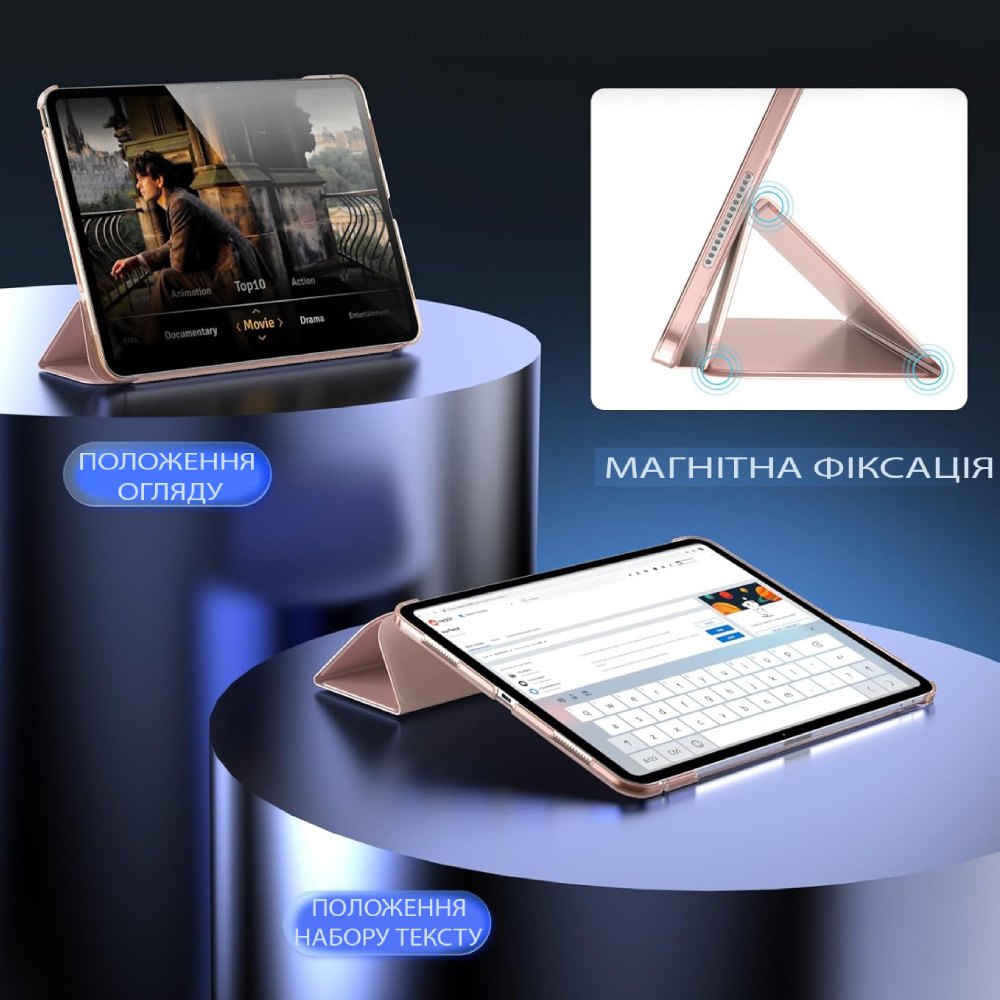 Зовнішній вигляд Чохол BECOVER Tri Fold Hard для Apple iPad Pro 13" M4 2024 Pink (711732)