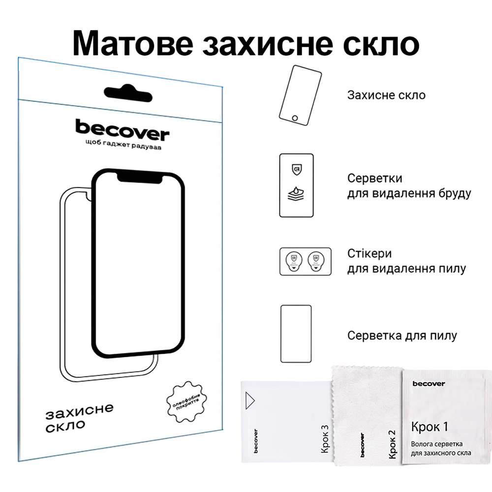 Защитное стекло BECOVER Matte Anti-Glare для Xiaomi Redmi Pad SE 11" (713448) Совместимость по модели Xiaomi Redmi Pad SE