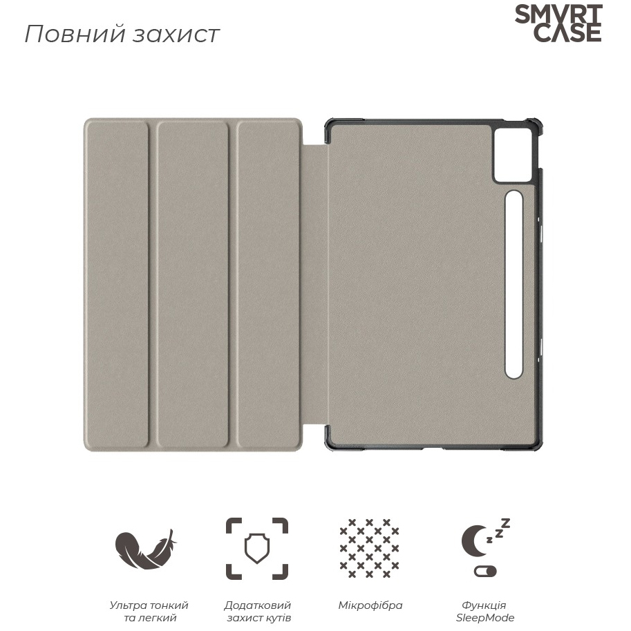 Чехол ARMORSTANDART Smart Case для Lenovo Idea Tab Pro Black (ARM83482) Совместимость по модели Lenovo Idea Tab Pro