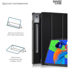 Чехол ARMORSTANDART Smart Case для Lenovo Idea Tab Pro Black (ARM83482)