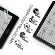 Гидрогелевая пленка ARMORSTANDART для Onyx Boox Go 6 (ARM86728)