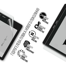Гидрогелевая пленка ARMORSTANDART для Onyx Boox Go 7 (ARM86726)