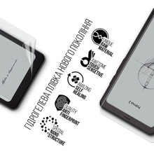 Гідрогелева плівка ARMORSTANDART для Onyx Boox Palma 2 (ARM86729)