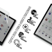 Гидрогелевая пленка ARMORSTANDART для Onyx Boox Tab Ultra C Pro (ARM86727)