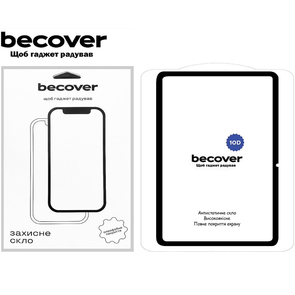 Захисне скло BECOVER 10D для Xiaomi Redmi Pad Pro 12.1'' Black (711836) Сумісність за моделлю Xiaomi Redmi Pad Pro