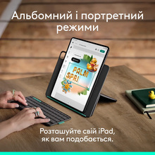 Чехол-клавиатура LOGITECH FLIP FOLIO для Apple IPAD PRO / AIR 13" Graphite (920-013388)