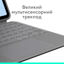 Чехол-клавиатура LOGITECH Combo Touch для Apple iPad Air 11" M2-M3 Oxford Grey (920-012636)