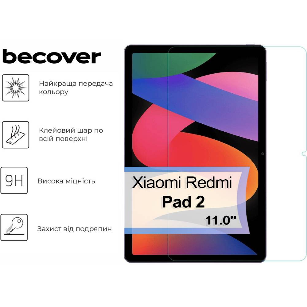Защитное стекло BECOVER для Xiaomi Redmi Pad 2 11.0" (713570) Диагональ 11