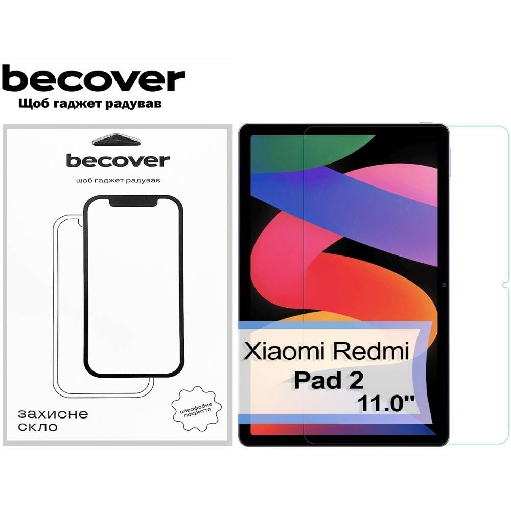 Защитное стекло BECOVER для Xiaomi Redmi Pad 2 11.0" (713570) Совместимость по модели Xiaomi Redmi Pad 2 Wi-Fi