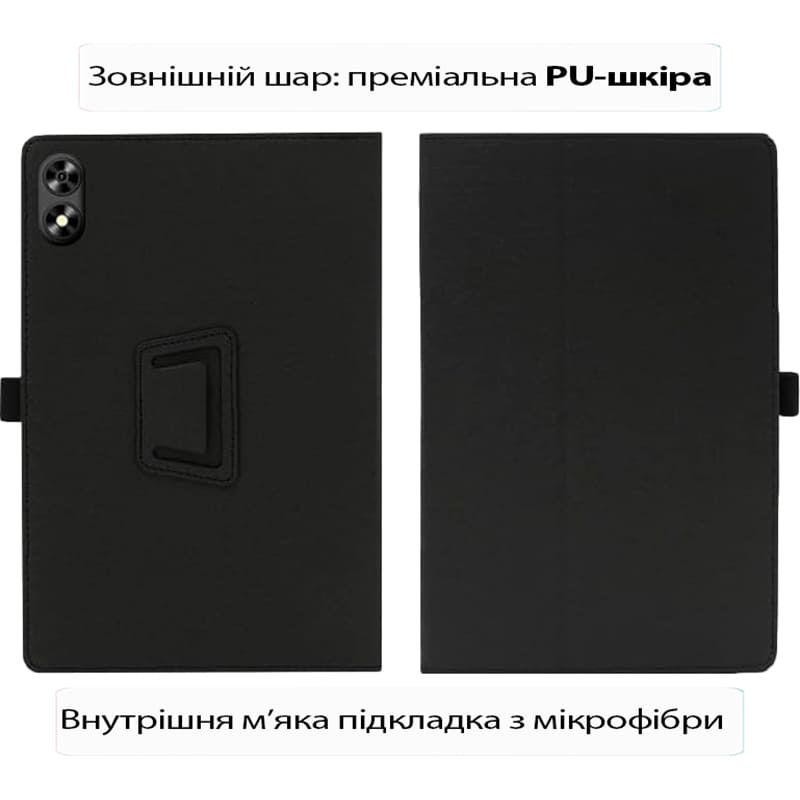 Чехол BECOVER Slimbook для Teclast P85T Black (713719) Совместимость по модели TECLAST P85T