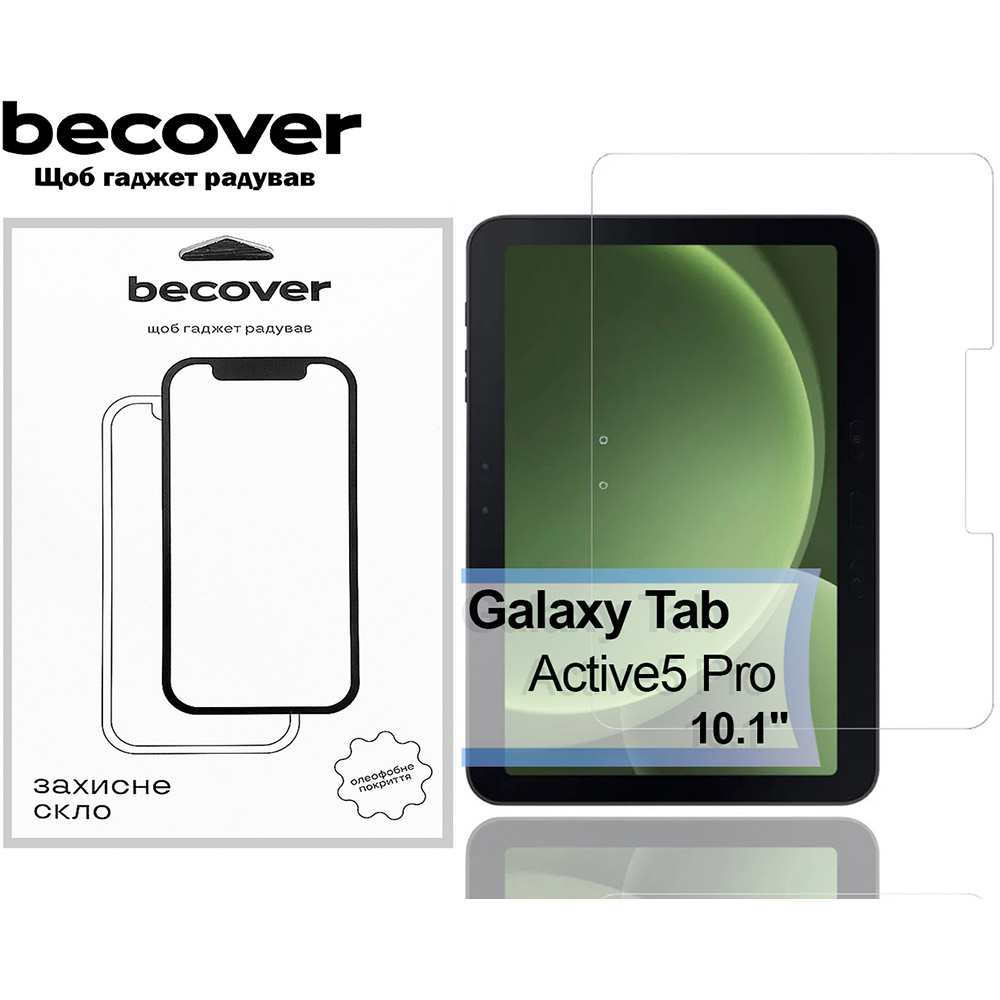 Захисне скло BECOVER Samsung Galaxy Tab Active5 Pro SM-X356B/X350 10.1" (713552) Сумісність за брендом Samsung