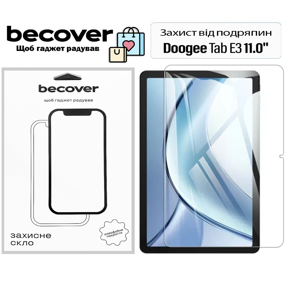 Защитное стекло BECOVER для Doogee Tab E3 11.0" (713713) Совместимость по бренду Doogee