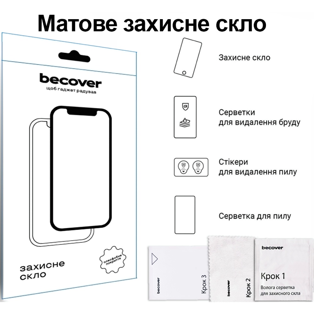Зовнішній вигляд Захисне скло BECOVER (Matte Anti-Glare) для Apple iPad Pro 11" M4 2024 (713707)