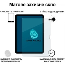 Захисне скло BECOVER (Matte Anti-Glare) для Apple iPad Air 13" M2/M3 (2024/2025) (713706)